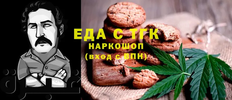 Cannafood конопля  наркота  Кимовск 