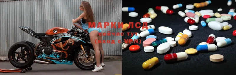 Лсд 25 экстази ecstasy  купить  сайты  Кимовск 